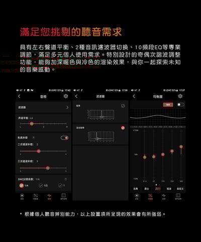 FiiO BTR5 旗艦隨身Hi-Fi藍牙音樂接收器(MQA版)20
