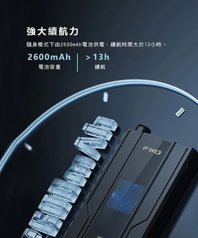 Fiio Q11 隨身解碼耳機功率擴大器6