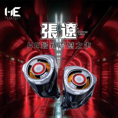 Harmonic Empire 張遼 Zhang Liao 入耳式耳機 一圈兩鐵一平板 ｜機甲外型下的清晰控制力1
