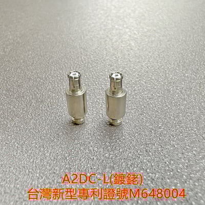 大力揚 Power Praise PPEX 萬用耳機插針替換模組 CM 0.78 / MMCX 二套件6