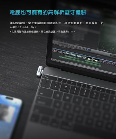 FIIO BT11 HiFi藍牙解碼發射器 LDAC aptX Lossless 藍牙5.4 一對二5