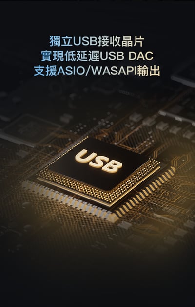 iBasso DX260 MK2 旗艦八核DAC｜極致純音 智慧雙系統 高效播放器9