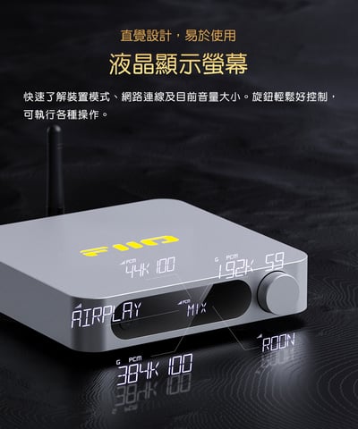FIIO SR11 Wi-Fi無線音樂串流播放器 支援AirPlay以及Roon Ready 標配紅外線遙控器8