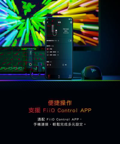 FiiO X Jade Audio KA2 隨身型解碼耳機轉換器 Type C / Lightning 4.4MM平衡輸出7