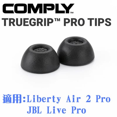 Comply TrueGrip™ TW-300-B 海棉/泡棉耳塞三對入 適用Anker Soundcore Liberty Air 2 Pro JBL Live Pro1