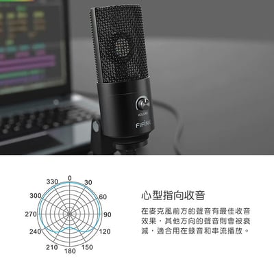 FIFINE K669 USB心型指向電容式麥克風 黑/綠/粉/銀/藍 五色可選4