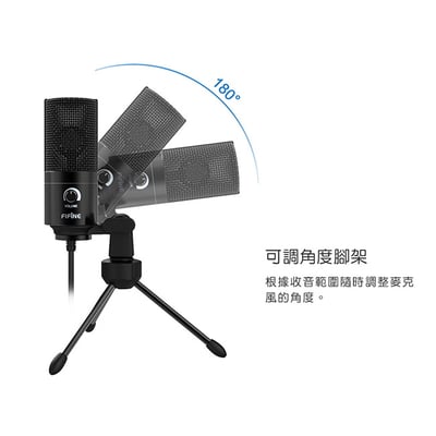 FIFINE K669 USB心型指向電容式麥克風 黑/綠/粉/銀/藍 五色可選7