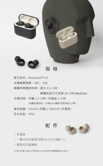 日本 Final ZE500 for ASMR 入耳式藍牙耳機｜專為ASMR打造的無線沉浸體驗 × 超迷你輕盈入耳10