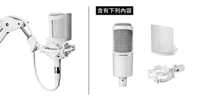 Audio-technica 日本鐵三角 AT2020 CWH 白色 心形指向性電容型麥克風5