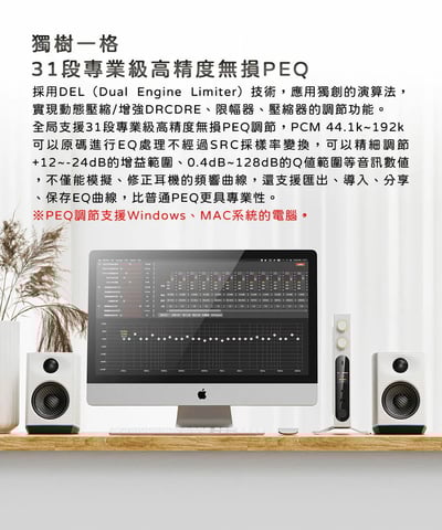 FIIO K19 桌上型旗艦解碼耳機功率擴大機2