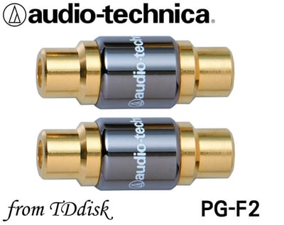 Audio-technica 日本鐵三角 PG-F2 金屬RCA插座銜接頭 中繼頭 一對 台灣鐵三角公司貨2
