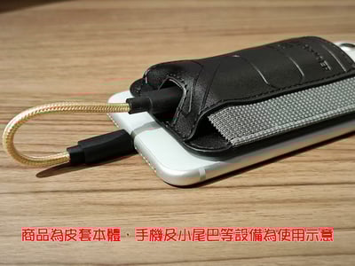 LETSHUOER 鑠耳 皮套Magsafe小尾巴磁吸套 小尾巴皮套 磁吸皮套3