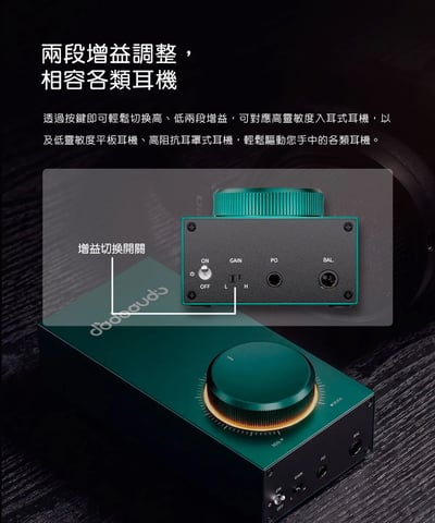 FIIO × Jade Audio GIGAS1 桌上型耳機擴大機｜AB 類放大・4.4mm 平衡輸出8