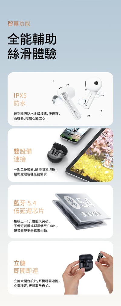 【SOUNDPEATS】Air5 Lite 真無線藍牙耳機｜輕盈零壓 Hi-Res 高音質 平頭塞設計15