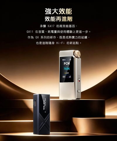 FIIO QX11 隨身 USB DAC 耳機擴大機 小尾巴｜雙 ES9069Q・桌機模式・45W PD 充電｜隨身聽歌、桌面聆聽，一台兼顧 🎧3