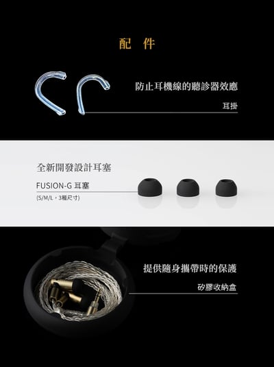 日本 Final S5000 雙BA平衡電樞式動圈單體 入耳式耳機 耳道式 CM 0.7810