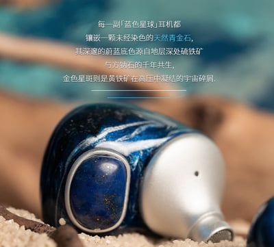 Artpical Blue Planet 藍色星球｜180天調音 × 自然聲韻 × 12mm平板新世代入耳式耳機6