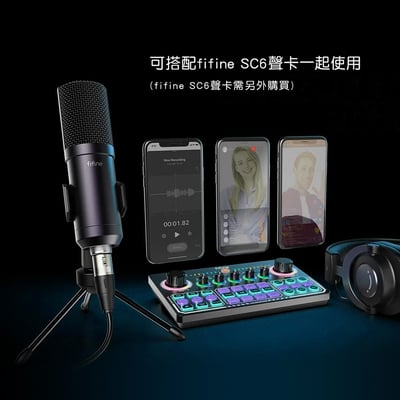 FIFINE K740 心型指向電容式麥克風｜直播錄音通話一次搞定！ XLR介面6