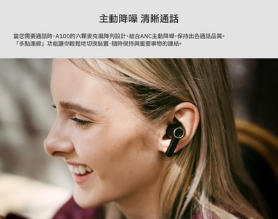 Cambridge Audio Melomania A100 Hi-Fi 真無線耳機・39小時續航6