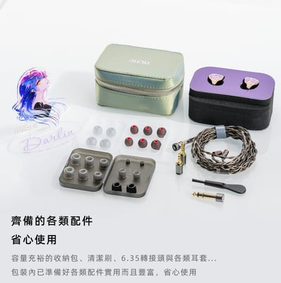 DUNU 達音科 PRS 6 六單元混合入耳式耳機｜動圈＋動鐵＋MEMS 四分頻設計14
