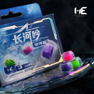 Harmonic Empire 長河吟 銀河版 專利波紋耳機矽膠套 舒適升級音質優化2