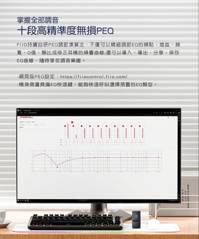 FIIO BTR17 隨身Hi-Fi藍牙音樂接收器 可當小尾巴使用 LDAC7