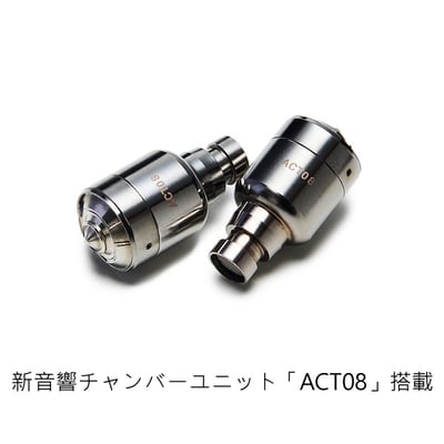 日本 Acoustune HS3000 HICHIRIKI 篳篥 入耳式耳機 第二代複合動圈6