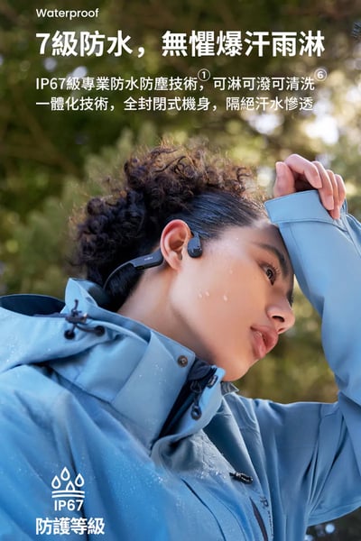 【SHOKZ】OpenRun Air S803 Air 專業運動耳機｜輕盈舒適 強勁續航9