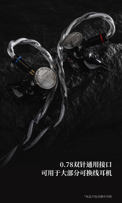 MOONDROP 水月雨 FreeDSP Pro 第二代 USB-C 跨世代 耳機升級線｜CS43198旗艦芯片，隨身HiFi進化升級11