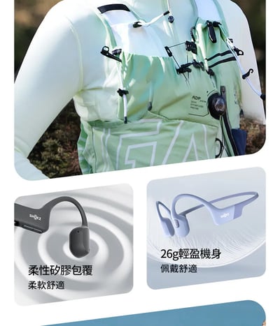 【SHOKZ】OpenRun Air S803 Air 專業運動耳機｜輕盈舒適 強勁續航6