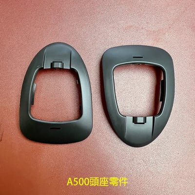 ATH-A500 頭墊 / 頭座 / 次頭座 零件 日本鐵三角 ATH-A900/A1000/AD900/D2000/W5000適用4