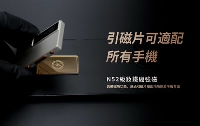 NiPO COCOM I 磁吸解碼耳放 USB DAC 小尾巴 隱形Type-C推力架構5