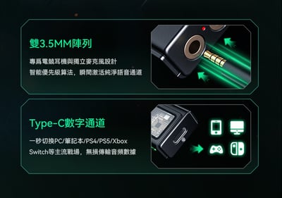 EPZ TS01 遊戲音效卡 USB DAC 小尾巴｜FPS 專用調校 聽聲辨位全面進化20