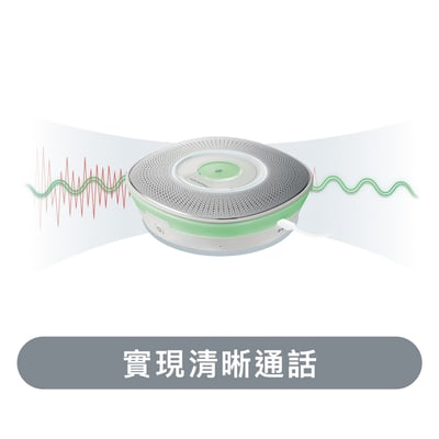 日本 Audio-technica AT-CSP7 高階Zoom認證會議通話揚聲器｜輕鬆實現清晰零壓力會議11