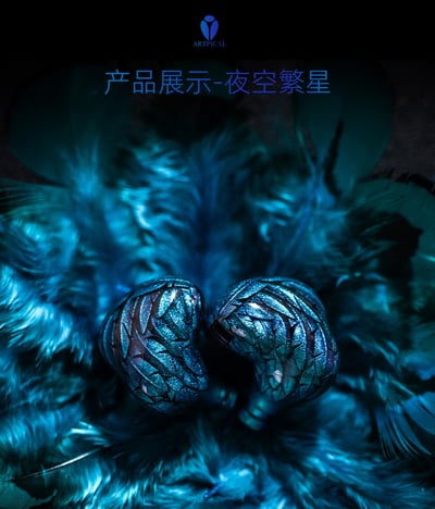 Artpical Michael 米迦勒 圈鐵靜混合單元 CM 0.78mm 可換線 入耳式耳機 耳道式11