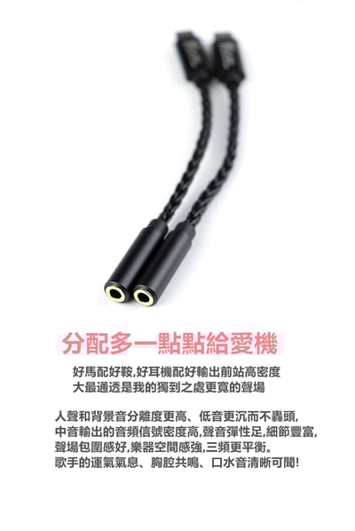 志達電子 BGVP T01s 隨身解碼耳擴DAC Type-C / IOS至3.5mm 2.5mm 4.4mm32bit / 384kHz DSD64 / 128 HiFi DAC耳機放大器8