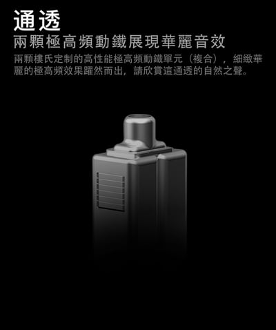 DUNU DK-6 (VULKAN) 6單元圈鐵混合 入耳式耳機8