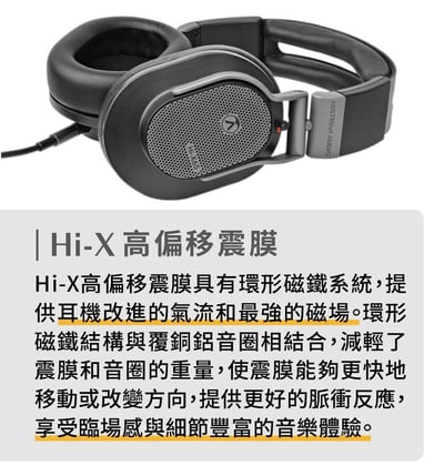 Austrian Audio Hi-X65 開放式 耳罩式耳機 原AKG工程團隊4