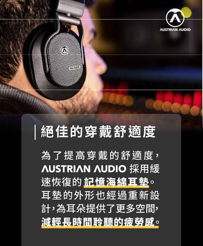 Austrian Audio Hi-X65 開放式 耳罩式耳機 原AKG工程團隊6