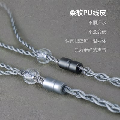 BGVP F5 石墨烯+6N單晶銅線芯 MMCX CM 耳機升級線 三合一接頭4