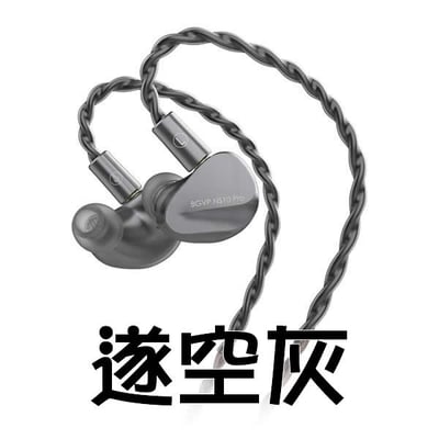 BGVP NS10 Pro 兩圈八鐵圈鐵混合HiFi 入耳式耳機 耳道 MMCX15