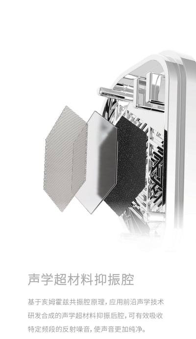 TANCHJIM 天使吉米 PRISM『棱鏡』 旗艦耳道式耳機 第四代DMT技術動圈單元、Sonion雙動鐵極高頻單元4