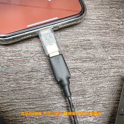 大力揚 Power Praise DL072 T-Lab 小尾巴獨立供電線 雙TYPE C OTG USB DAC 線4