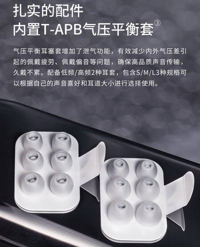 TANCHJIM 天使吉米 Origin 耳道式耳機 麥克風 入耳 CM 0.78 『氧氣Oxygen』後繼機種11