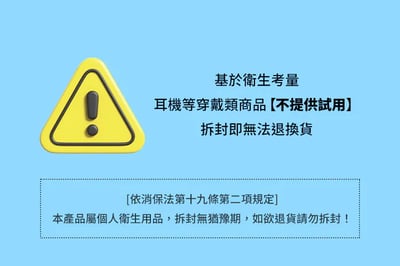 Sennheiser SoundProtex Plus 聽力保護耳塞 濾波器耳塞 音樂會 睡眠 旅行 工作 降噪耳塞13