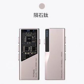 EPZ TP55 USB DAC 小尾巴 ｜支援3.5 耳機麥克風 / UAC 1.0  雙旗艦 DAC × 可調音監聽 × 遊戲音效卡三合一22