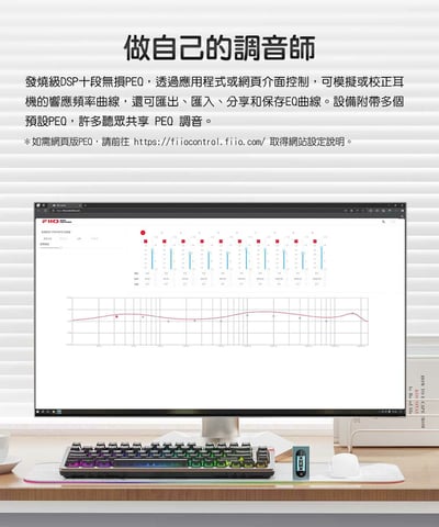 FiiO X Jade Audio KA15 隨身型平衡解碼耳機轉換器 3.5mm/4.4mm2