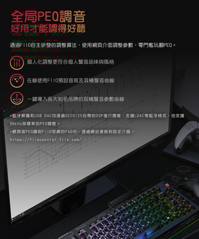 FIIO BTR13 隨身Hi-Fi藍牙音樂接收器｜雙DAC平衡輸出 × 車用/行動/桌機三用 × 彩色大螢幕4