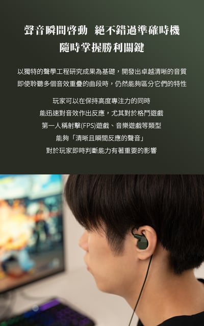 日本 Final Final VR2000 for Gaming 耳道式耳機麥克風3