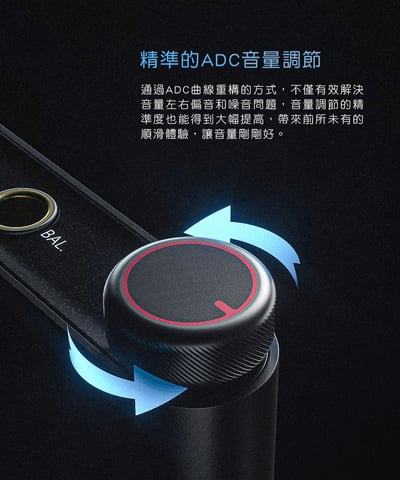 FiiO Q3 THX平衡解碼耳機功率擴大器(MQA版)9